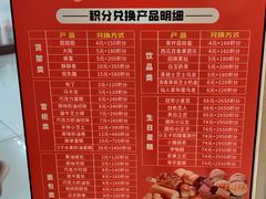 -西村叔叔的店(黄岛青医附院店)