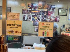 -清真·二嫂子煎饼果子(鼓楼旗舰形象店)