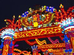 -大唐不夜城