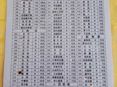 -友乐居羊蝎子(西直门店)