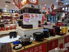 -上海市第一医药商店(南京东路店)