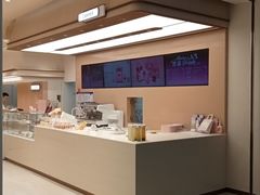-好利来(西铁营万达广场店)