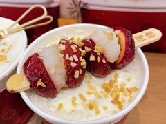山楂串串奶茶-眷茶(大卫城10楼店)