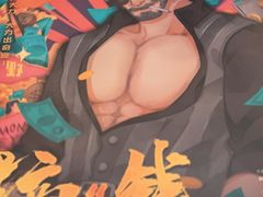 -全民侦探沉浸剧场剧本杀(西安路店)