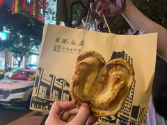 原味蝴蝶酥-国际饭店·帆声西饼屋(黄河路店)