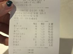 账单-醉长安(南门总店)