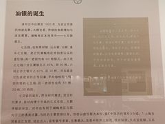 -汕头市博物馆