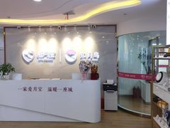 -爱月宝月嫂·育儿嫂(哈尔滨总店)
