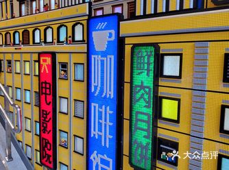 想说去碰碰运气看看老友记可能会补货，结论是️