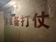 -816工程景区