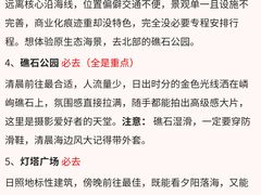 -巧克力渔家.小船海鲜胶东菜(三浴场店)