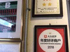 -就爱丰盛号(士林店)