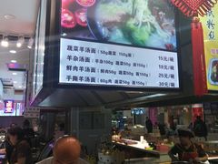 -壹鲜瓦房店羊汤