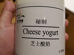 -正飞鲜奶(南湖一期店)