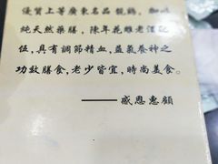 -领鲜风味花雕鸡(马端街店)