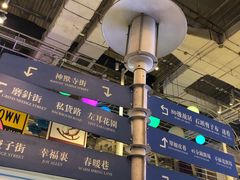 -骑鹅公社(南开大悦城店)