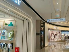 -成都银泰城
