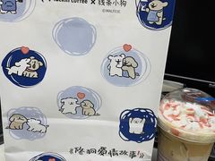 -瑞幸咖啡(外滩SOHO店)