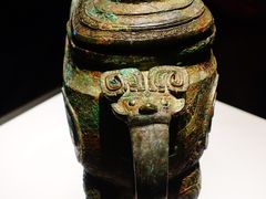 -河南博物院