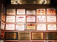 -新兴园饺子馆(河南街店)