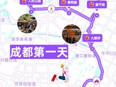 -春熙路步行街