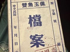 -NINES推理馆·实景侦探推理剧MIXPLAY(静安店)