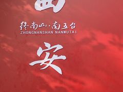 -北京老门框爆肚涮肉馆(凤城六路店)