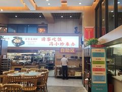 -冯小炒(巴渝大道店)