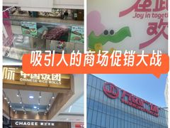 -万达广场(无锡滨湖店)