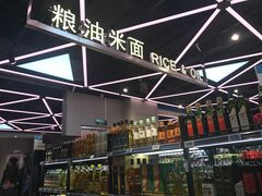 -盒马鲜生(大成店)