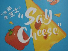 -必胜客(五道口店)