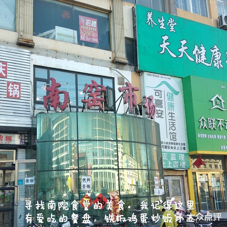 寻找记忆中的味道