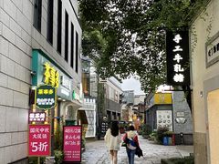 -黎阳老街