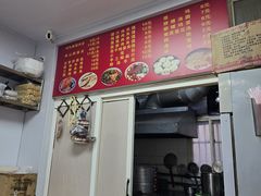-吴升米皮店(红专南路分店)