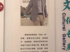 -泰康之家·申园