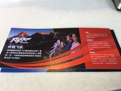 -飞跃加拿大