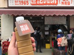 门面-世记咖啡(氹仔外卖店)