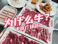 失传已久鸡蛋酥-为什么牛潮汕牛肉火锅(中信广场店)