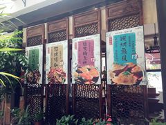 门面-福苗小骆驼烧烤(曲江店)