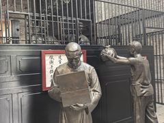 -均和墟历史街区-平和大押