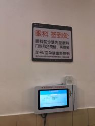 -上海交通大学医学院附属上海儿童医学中心(陆家嘴总院区)