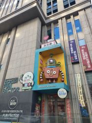 -玩元素·家庭游乐成长中心(香格里拉店)