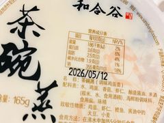 -和合谷(德外店)