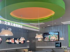 -蛙喔牛蛙(浦东天和店)