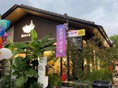 -良渚文化村