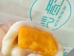 芒果糯米糍-聪记香港糯米糍(天虹店)
