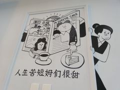 -姆们M Sweetie Cake(三里屯店)