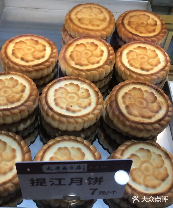 太原面食店(解放路店)图片