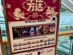 -万达广场(宝山店)