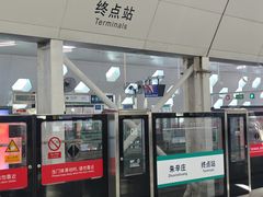 -朱辛庄(地铁站)